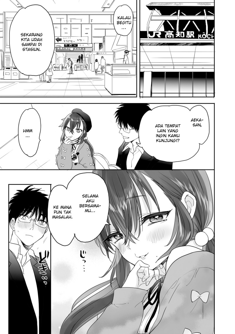 Aekanaru chapter 26