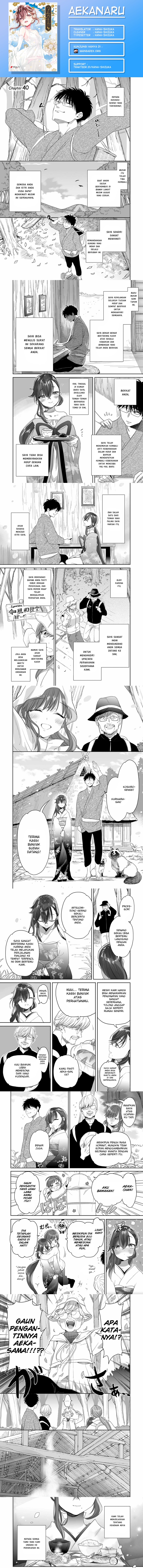 Aekanaru Chapter 40 Bahasa Indonesia