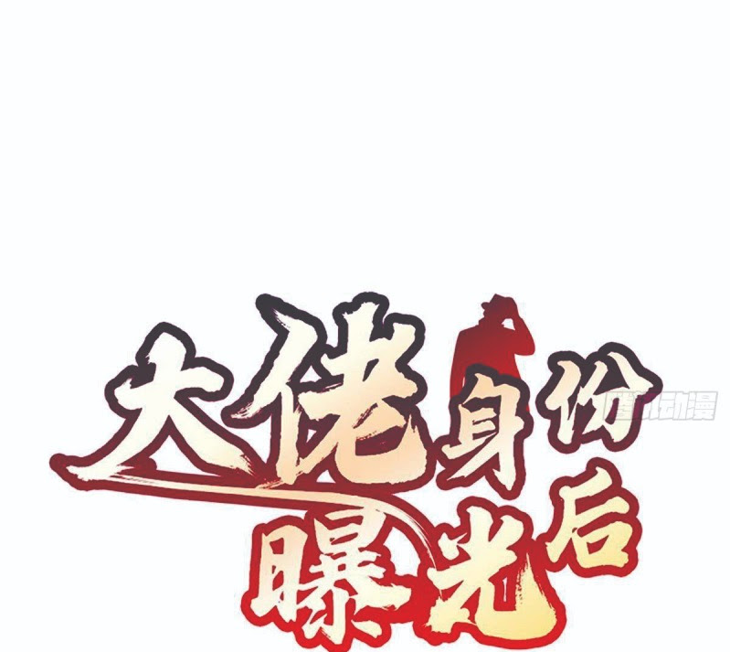 After The Identity of The Boss Was Exposed Chapter 02 Bahasa Indonesia