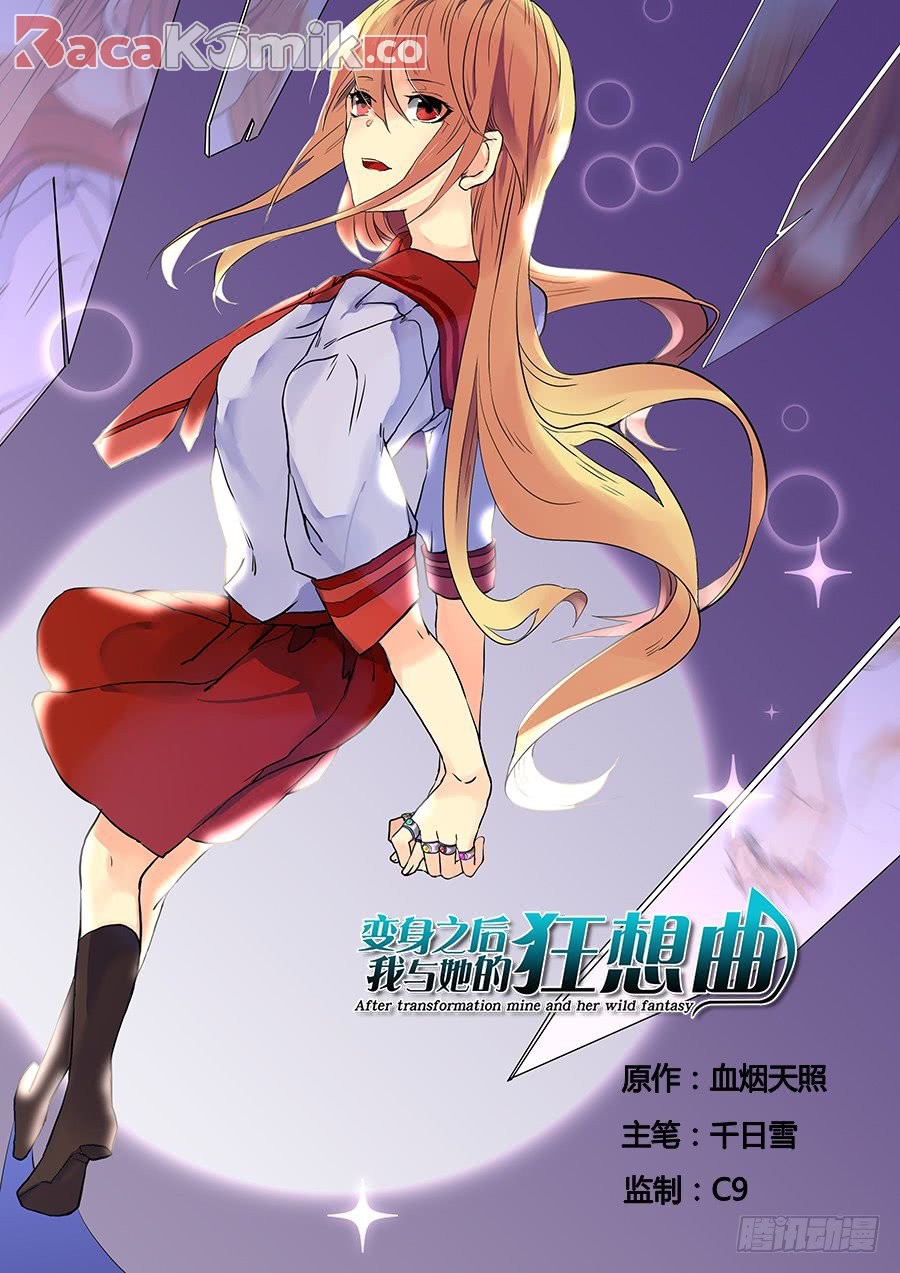 After Transformation, Mine and Her Wild Fantasy Chapter 62 Bahasa Indonesia