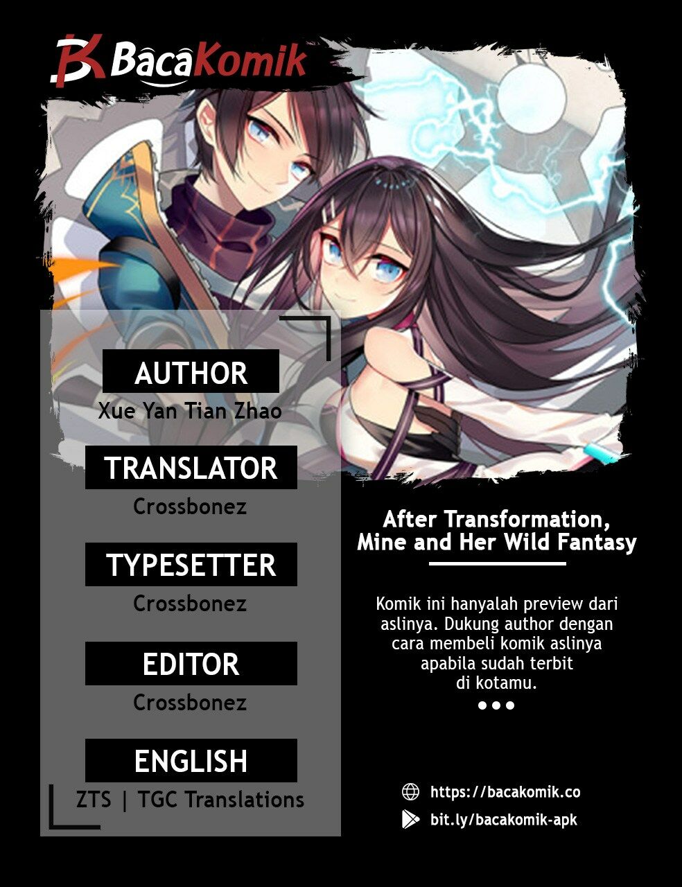 After Transformation, Mine and Her Wild Fantasy chapter 122