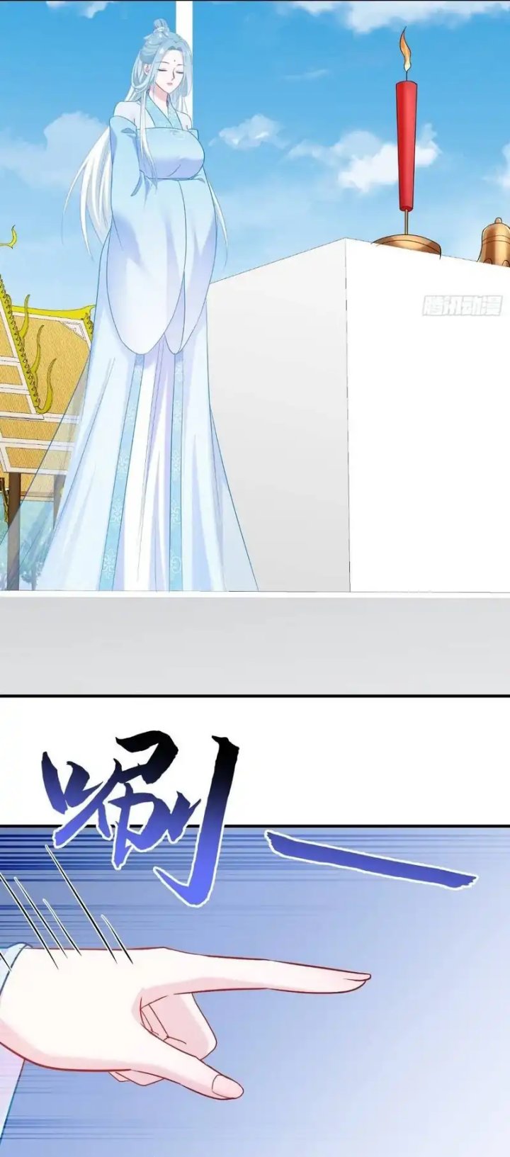 After Improperly Licking a Dog, I Became a Billionaire chapter 262