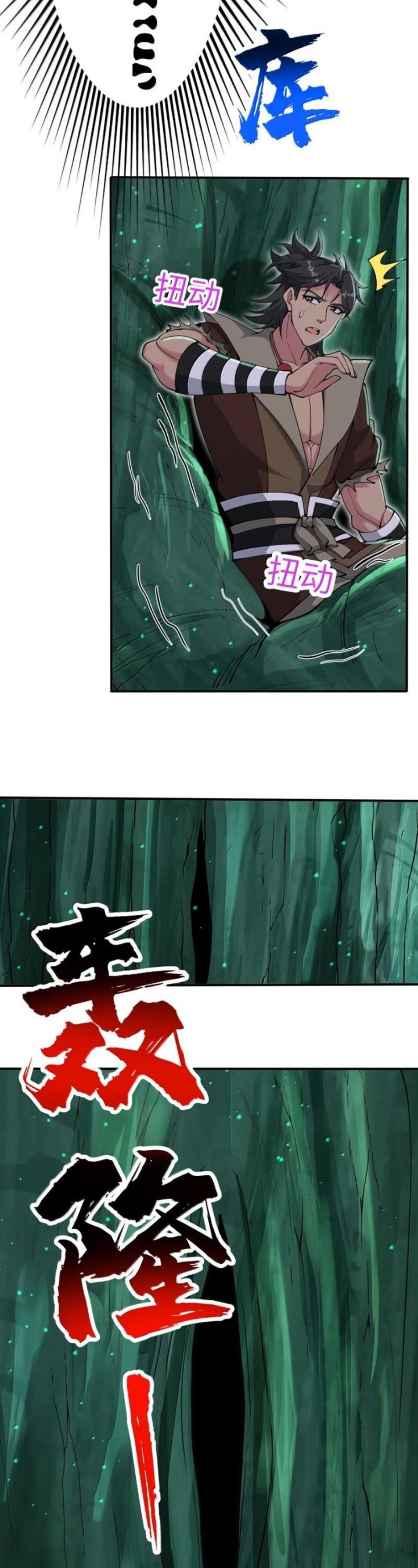 After Ten Years of Chopping Wood, Immortals Begged To Become My Disciples Chapter 105 Bahasa Indonesia