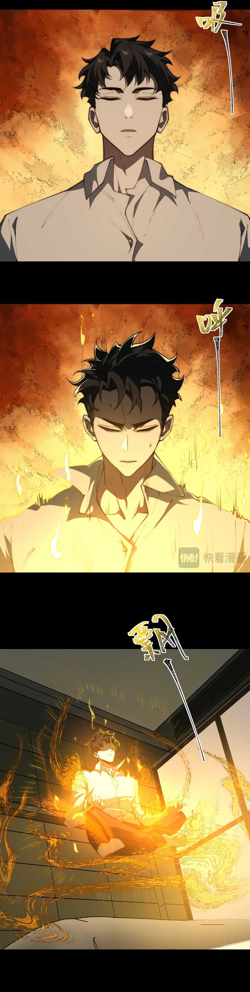After the High School Goddess Dumped Me I Became a Martial Arts God (After breaking up with the school beauty) chapter 2