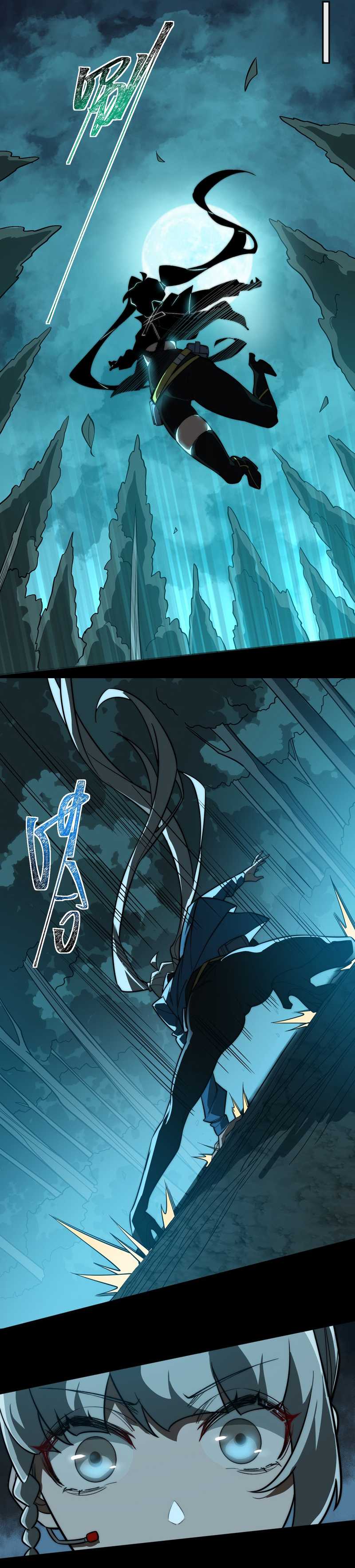 After the High School Goddess Dumped Me I Became a Martial Arts God (After breaking up with the school beauty) chapter 3