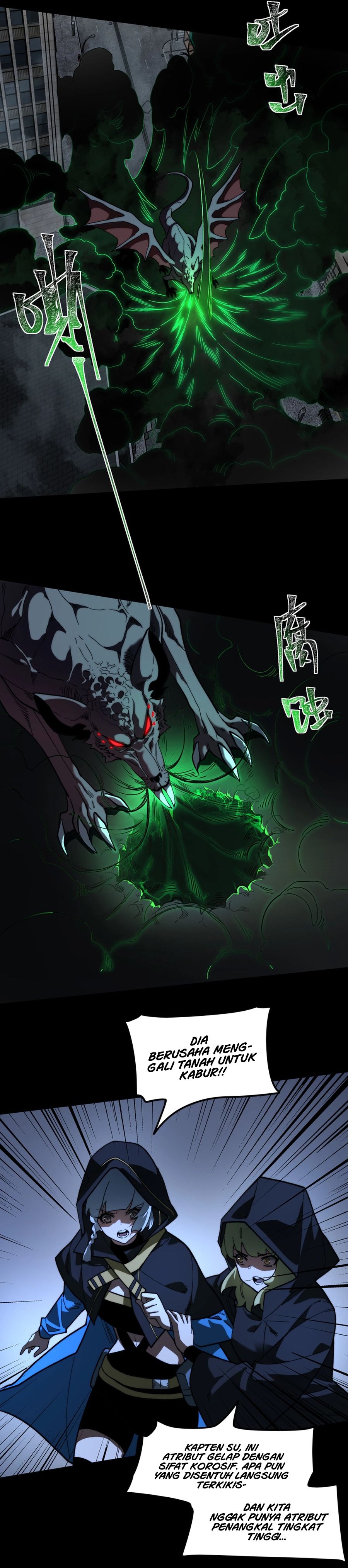 After the High School Goddess Dumped Me I Became a Martial Arts God (After breaking up with the school beauty) chapter 9