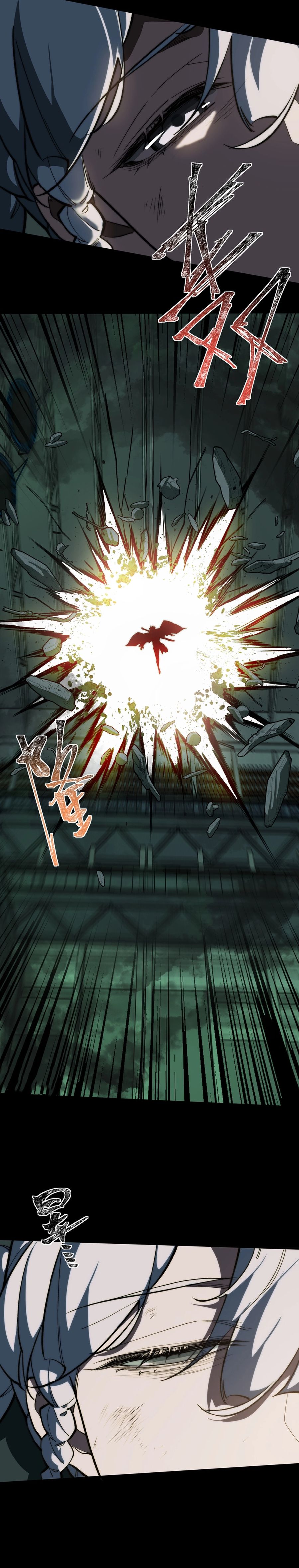 After the High School Goddess Dumped Me I Became a Martial Arts God (After breaking up with the school beauty) chapter 9