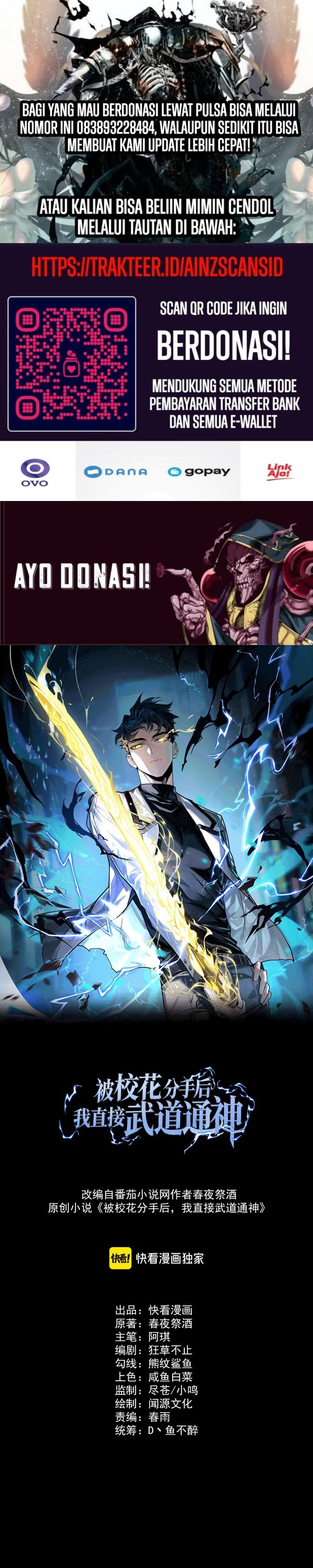 After the High School Goddess Dumped Me I Became a Martial Arts God (After breaking up with the school beauty) chapter 15