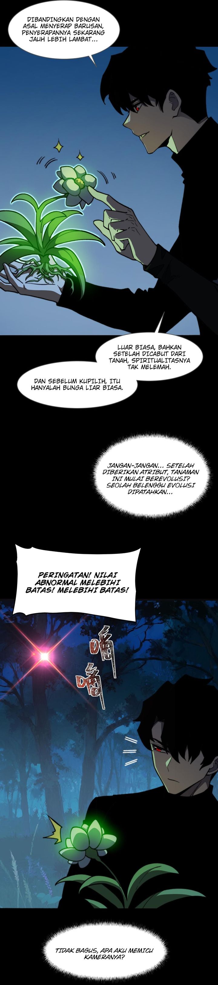 After the High School Goddess Dumped Me I Became a Martial Arts God (After breaking up with the school beauty) chapter 15