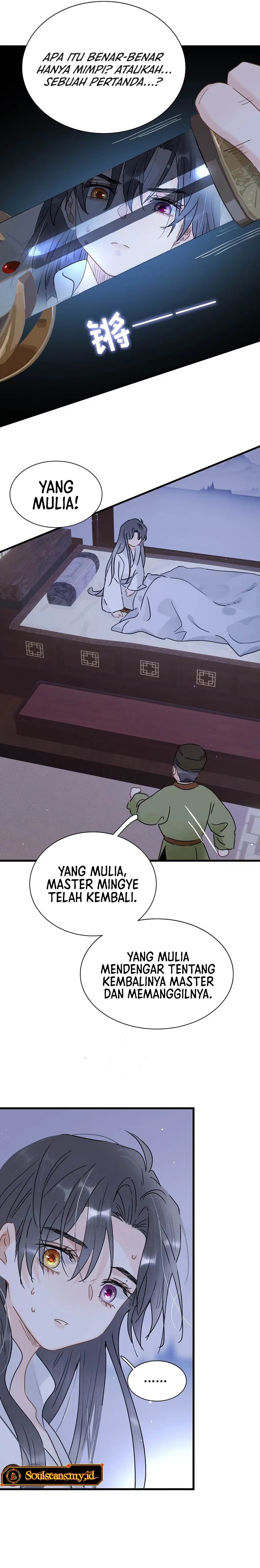 After the Novel Villains Heard My Inner Voice chapter 7