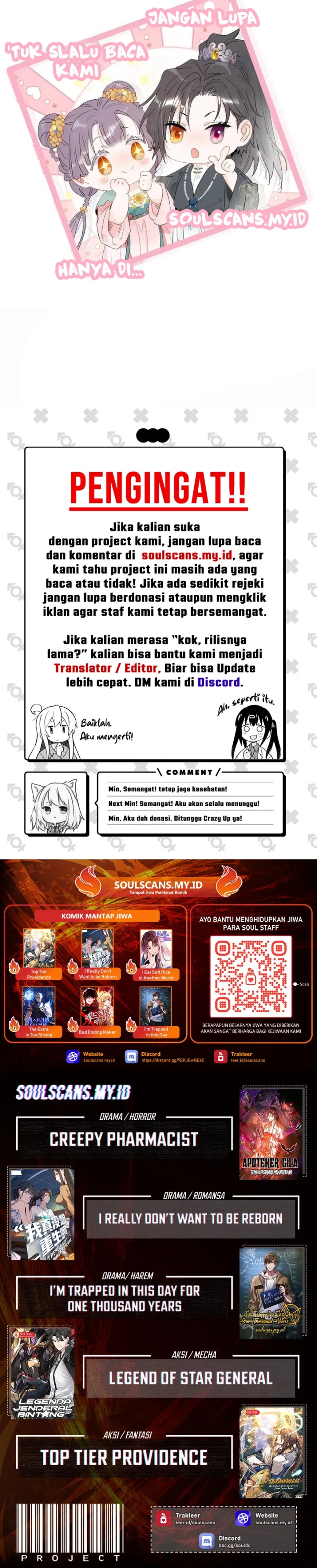 After the Novel Villains Heard My Inner Voice chapter 19