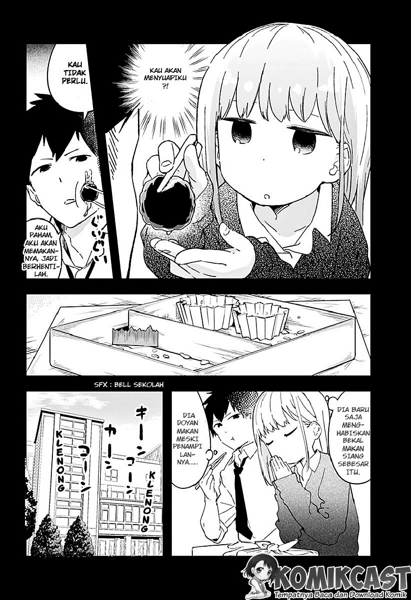 Aharen-san wa Hakarenai Chapter 01