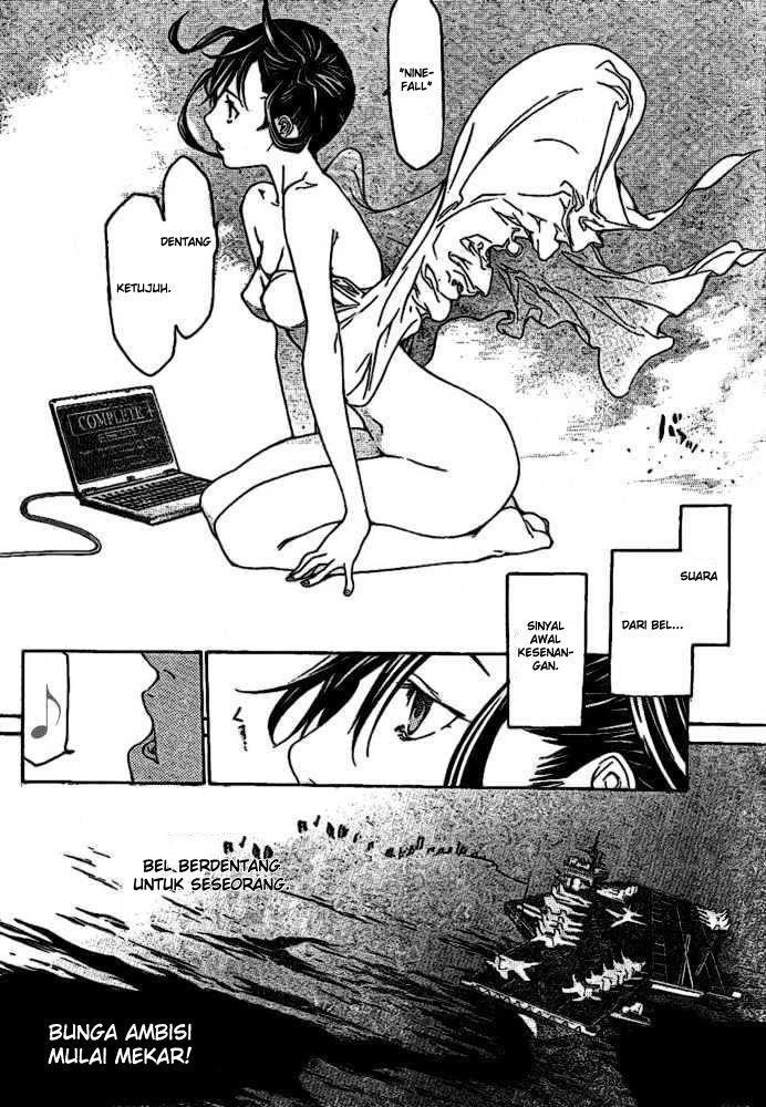 Air Gear Chapter 205 Bahasa Indonesia