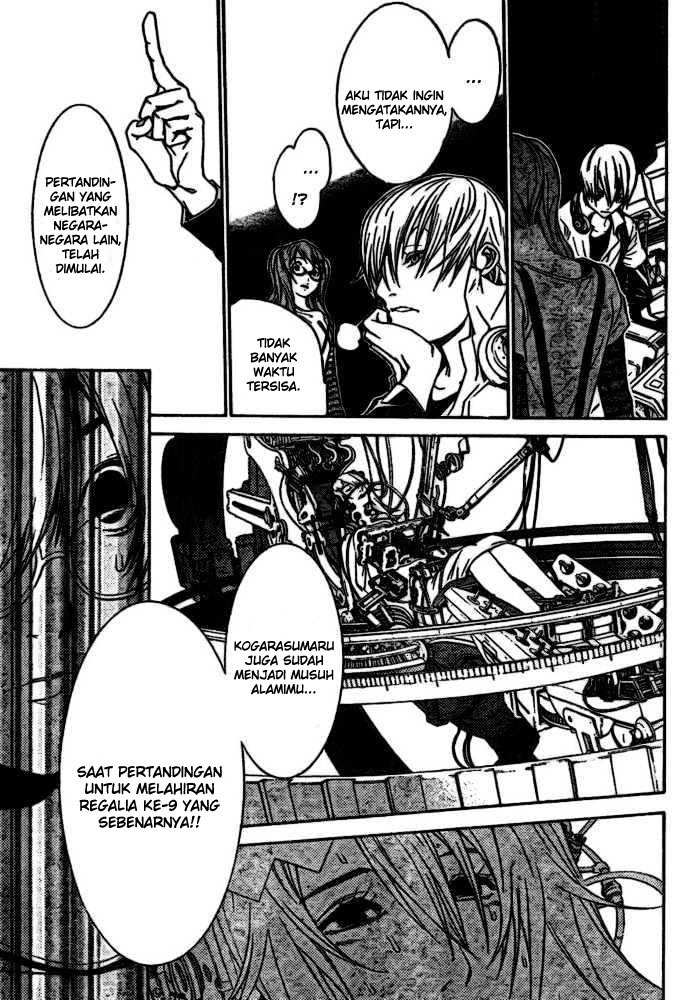 Air Gear Chapter 206 Bahasa Indonesia