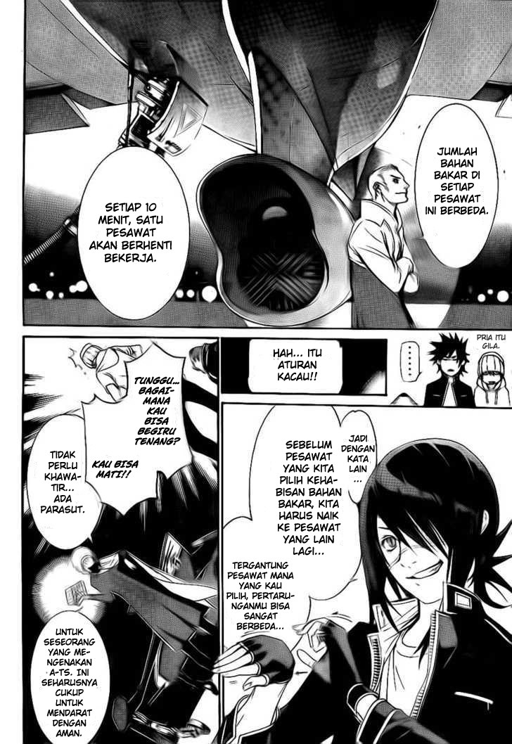 Air Gear chapter 246