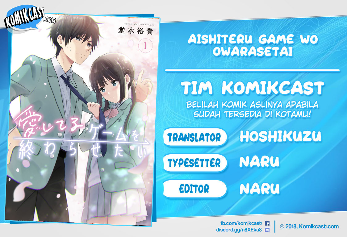 Aishiteru Game wo Owarasetai chapter 9