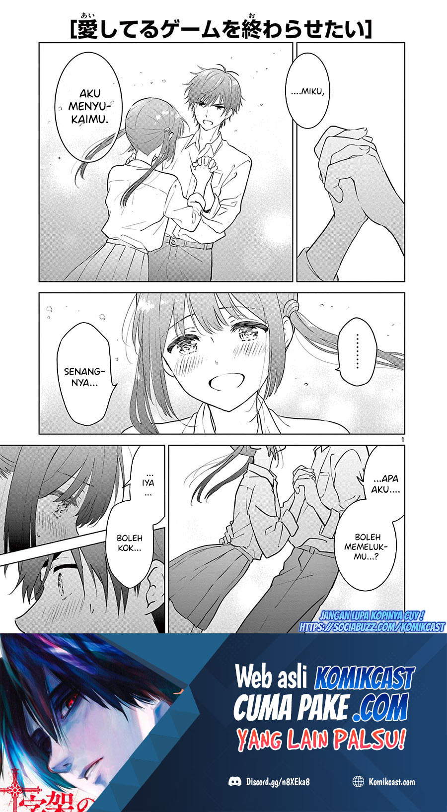 Aishiteru Game wo Owarasetai chapter 9