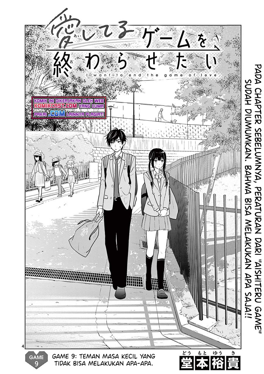 Aishiteru Game wo Owarasetai chapter 9