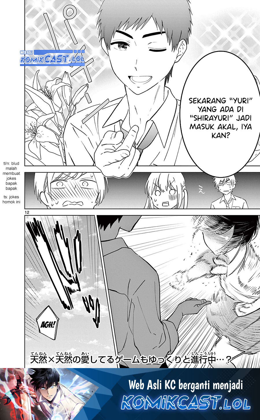 Aishiteru Game wo Owarasetai Chapter 49.5 Bahasa Indonesia