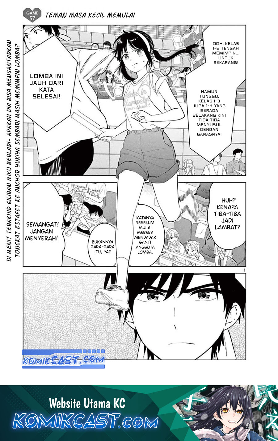 Aishiteru Game wo Owarasetai chapter 57