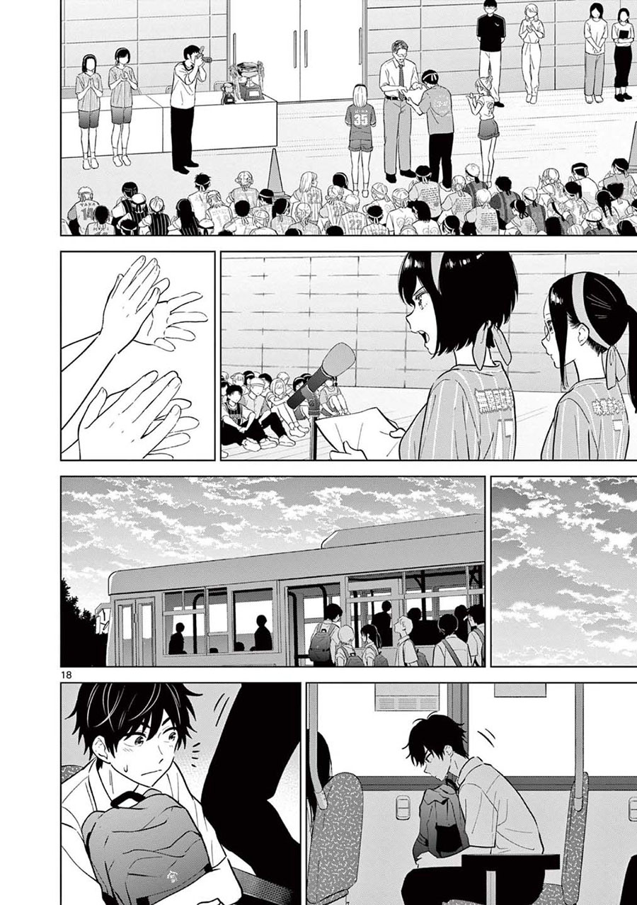 Aishiteru Game wo Owarasetai chapter 58
