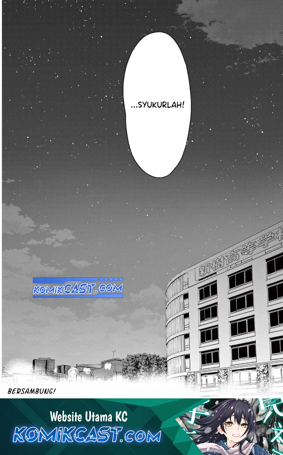Aishiteru Game wo Owarasetai chapter 58