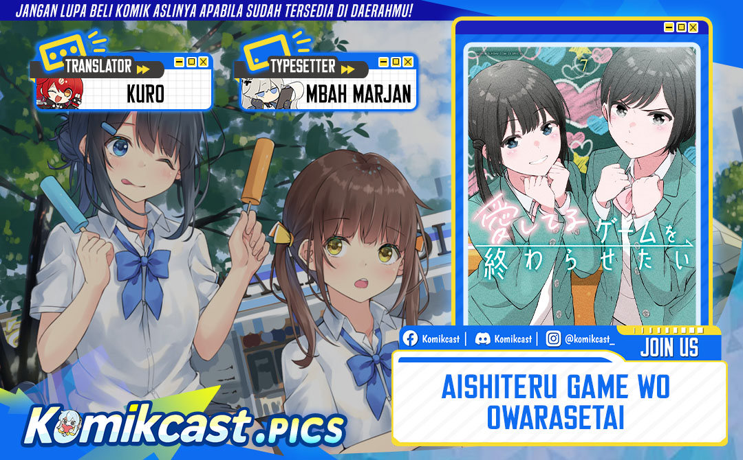 Aishiteru Game wo Owarasetai chapter 59