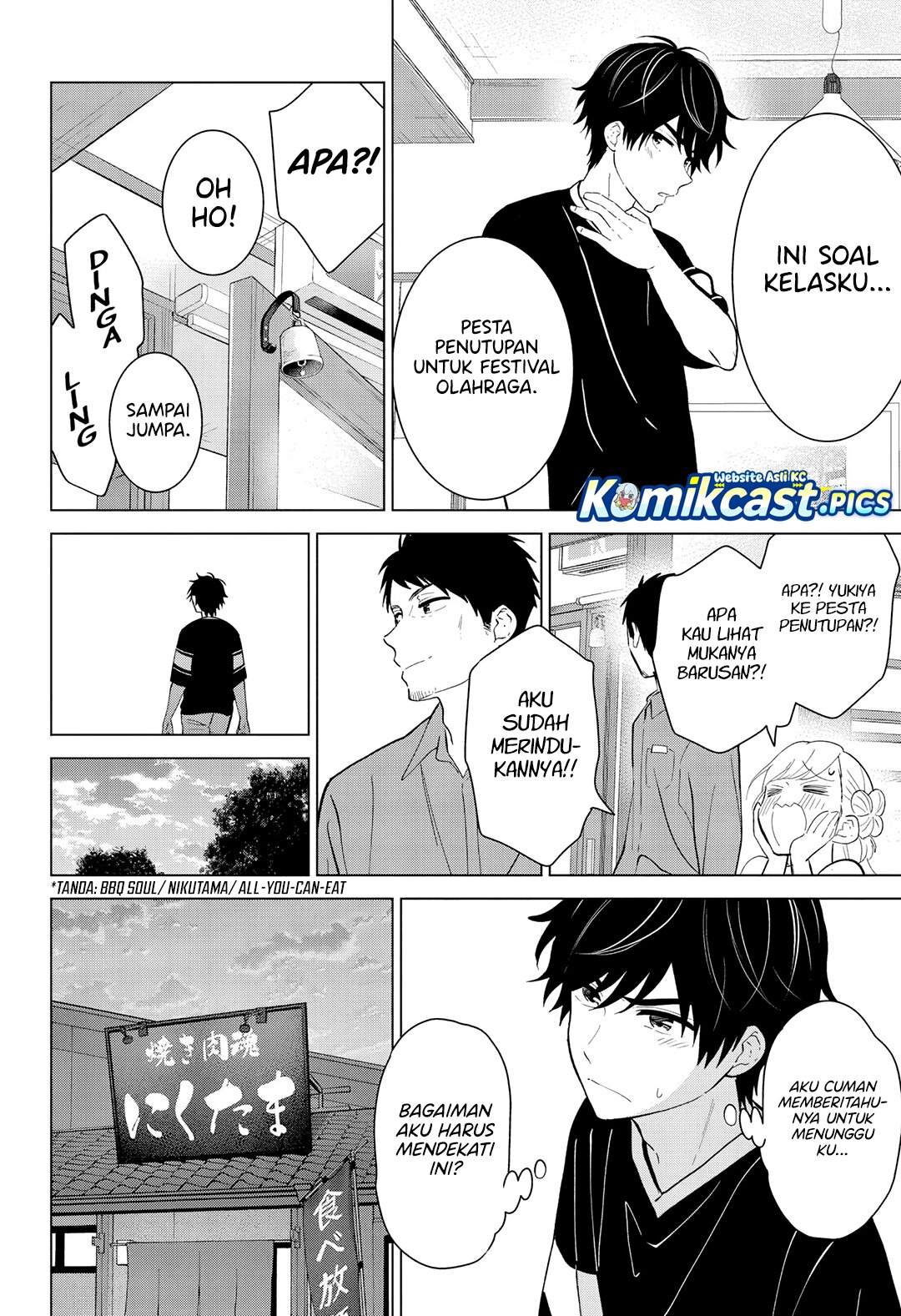 Aishiteru Game wo Owarasetai chapter 59