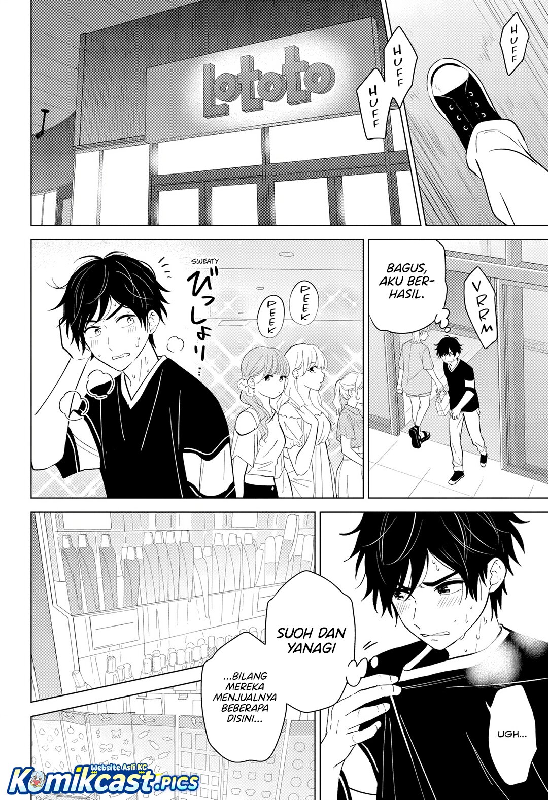 Aishiteru Game wo Owarasetai chapter 59