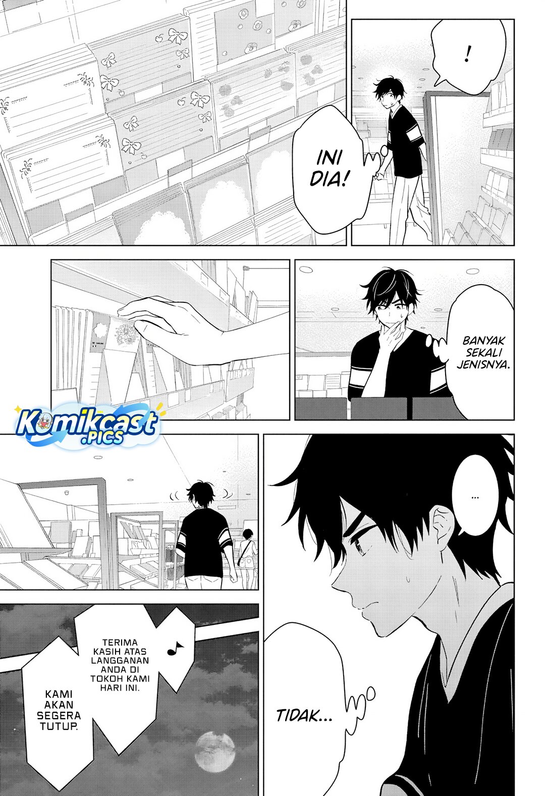 Aishiteru Game wo Owarasetai chapter 59