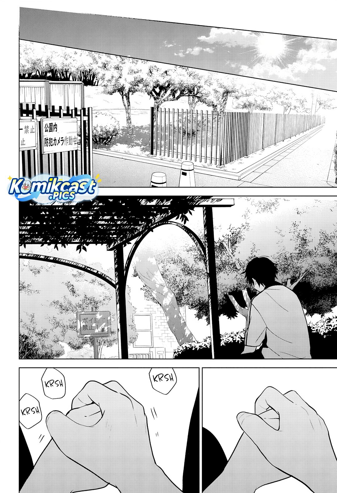 Aishiteru Game wo Owarasetai chapter 59