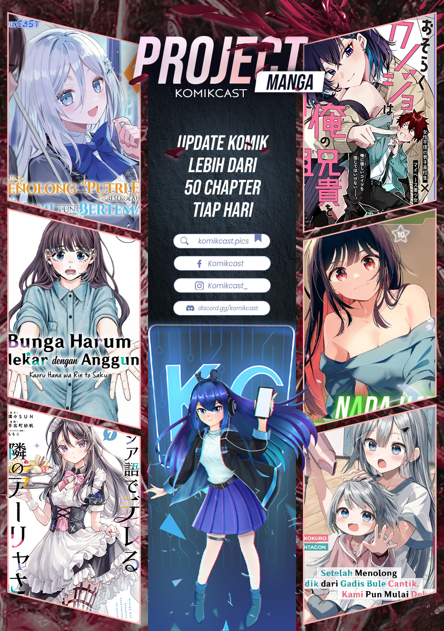 Aishiteru Game wo Owarasetai chapter 59