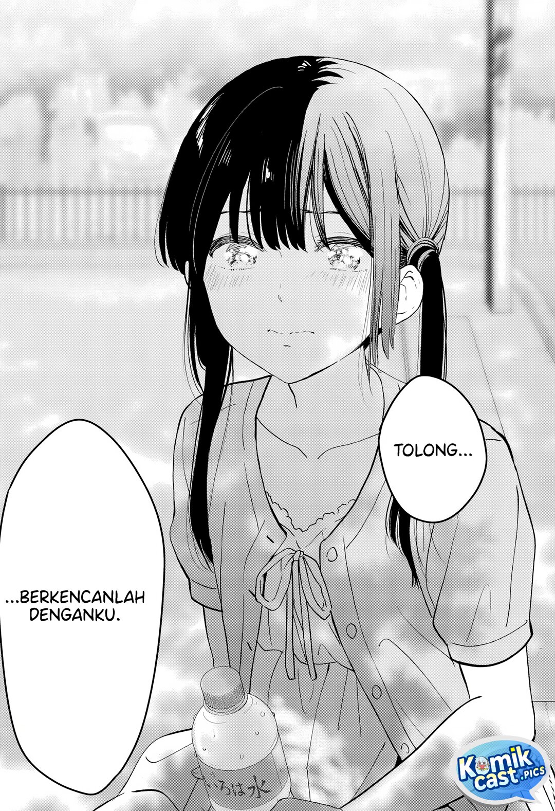 Aishiteru Game wo Owarasetai chapter 60