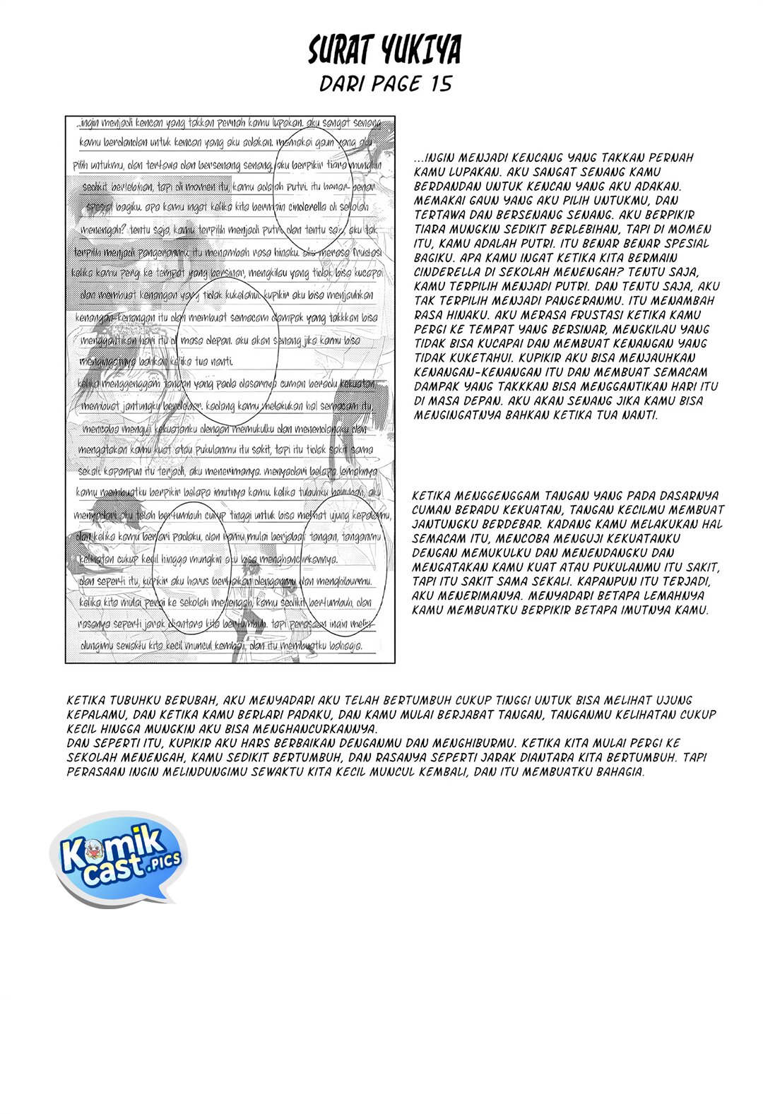 Aishiteru Game wo Owarasetai chapter 60