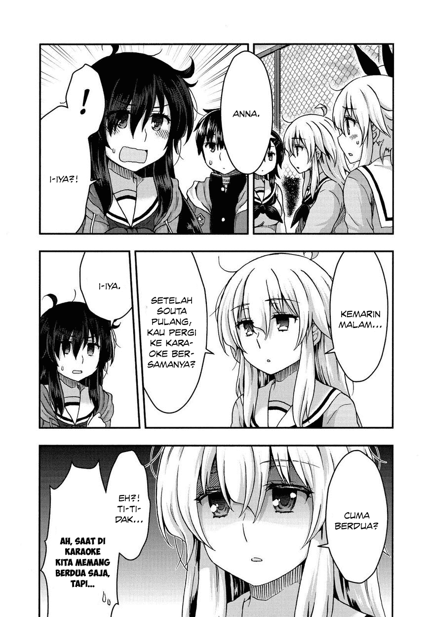 Aizawa-san Zoushoku chapter 33
