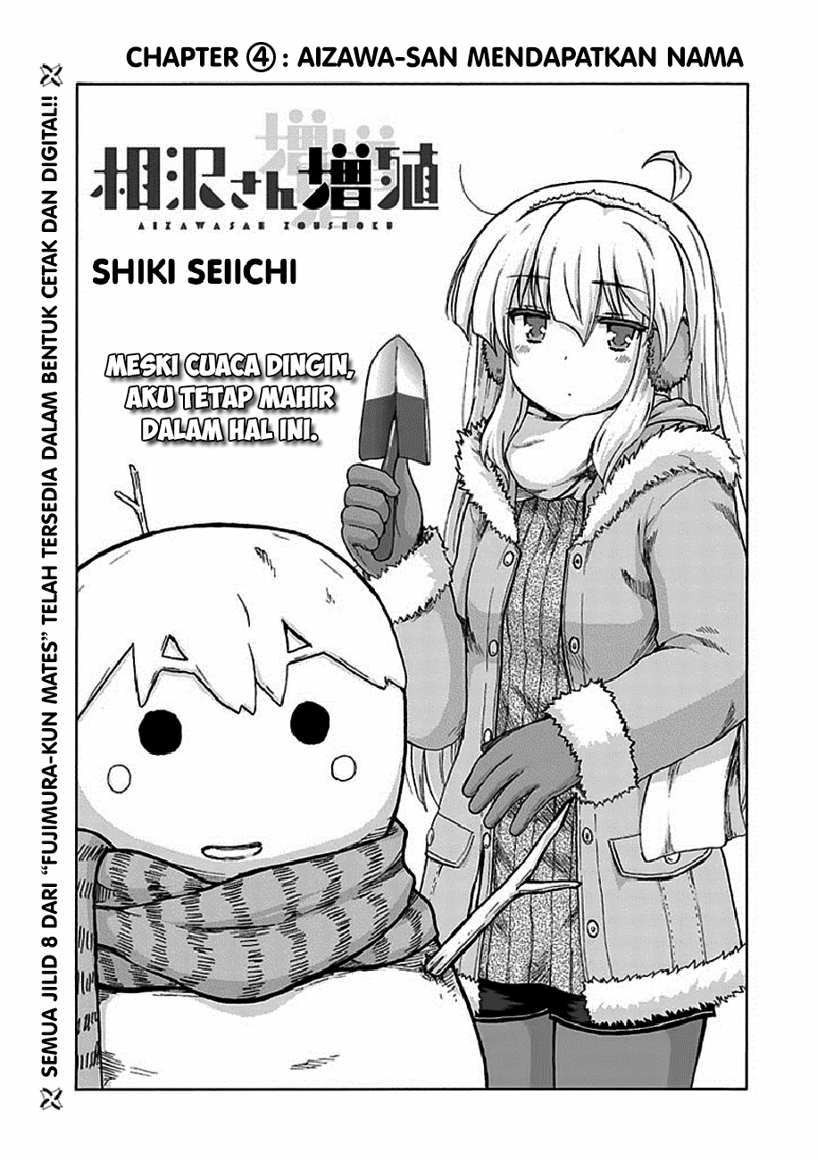 Aizawa-san Zoushoku Chapter 04