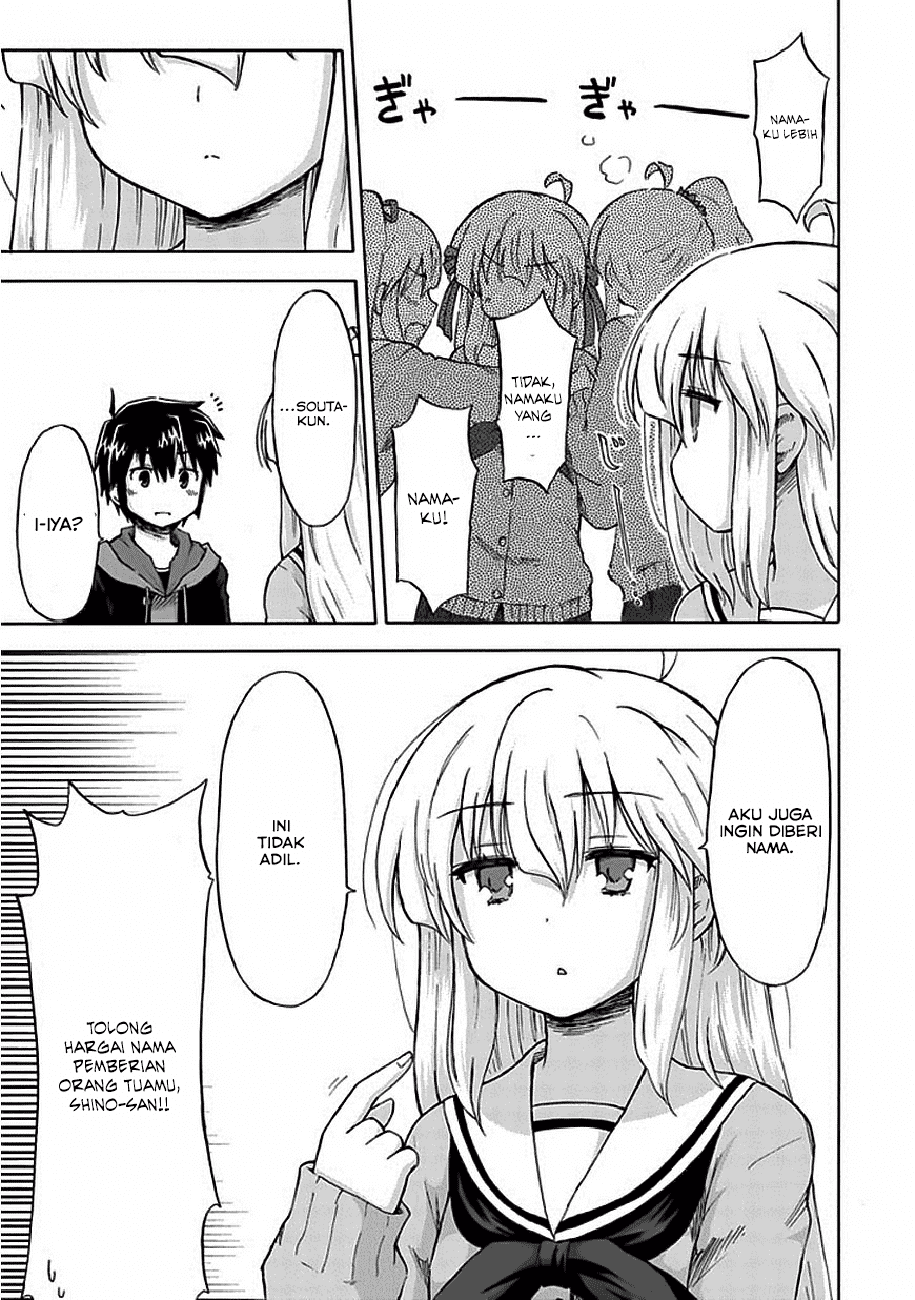 Aizawa-san Zoushoku Chapter 04