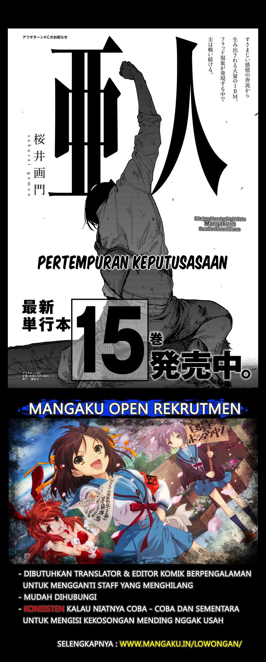 Ajin Chapter 74.5 Bahasa Indonesia