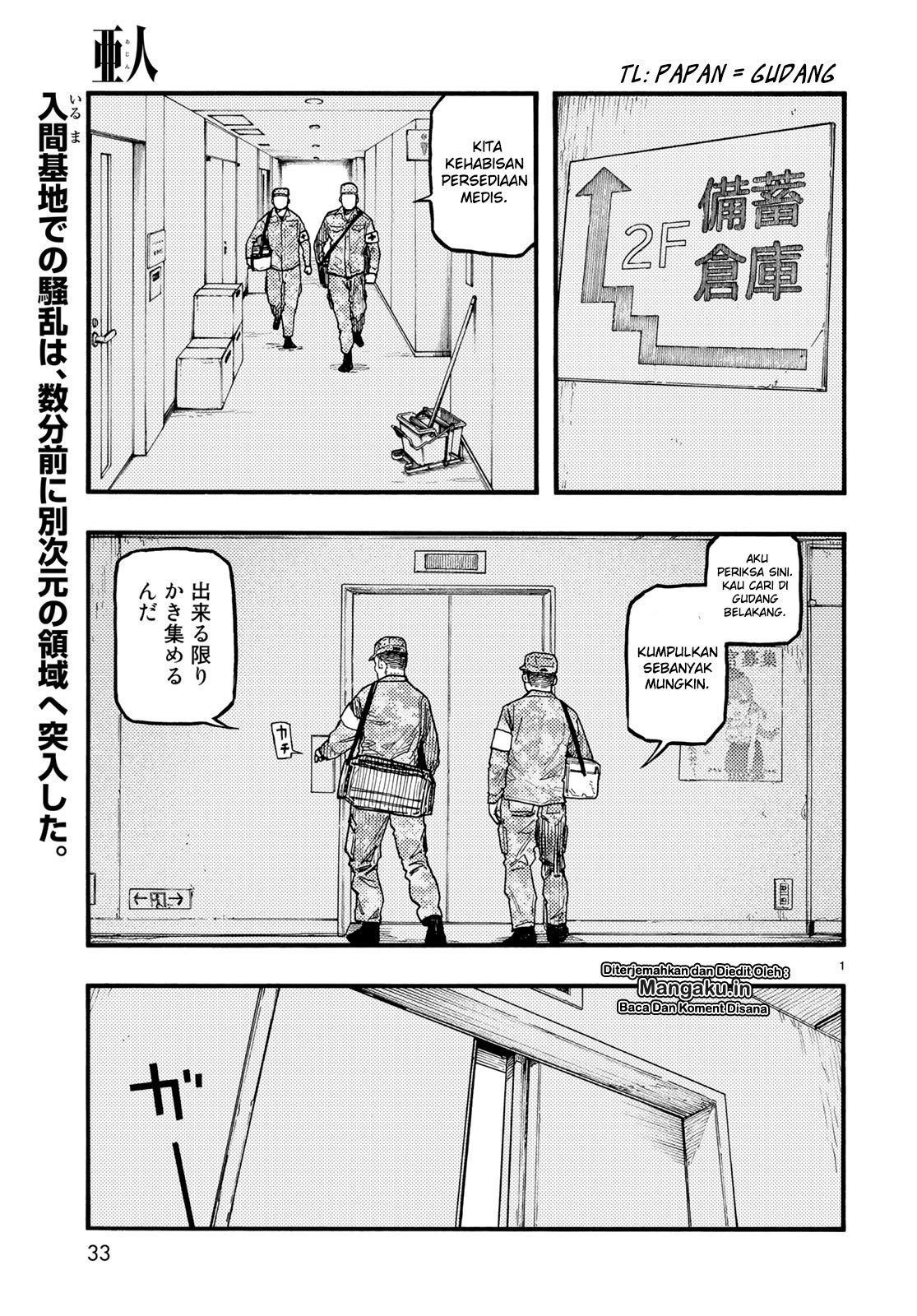 Ajin Chapter 74.5 Bahasa Indonesia