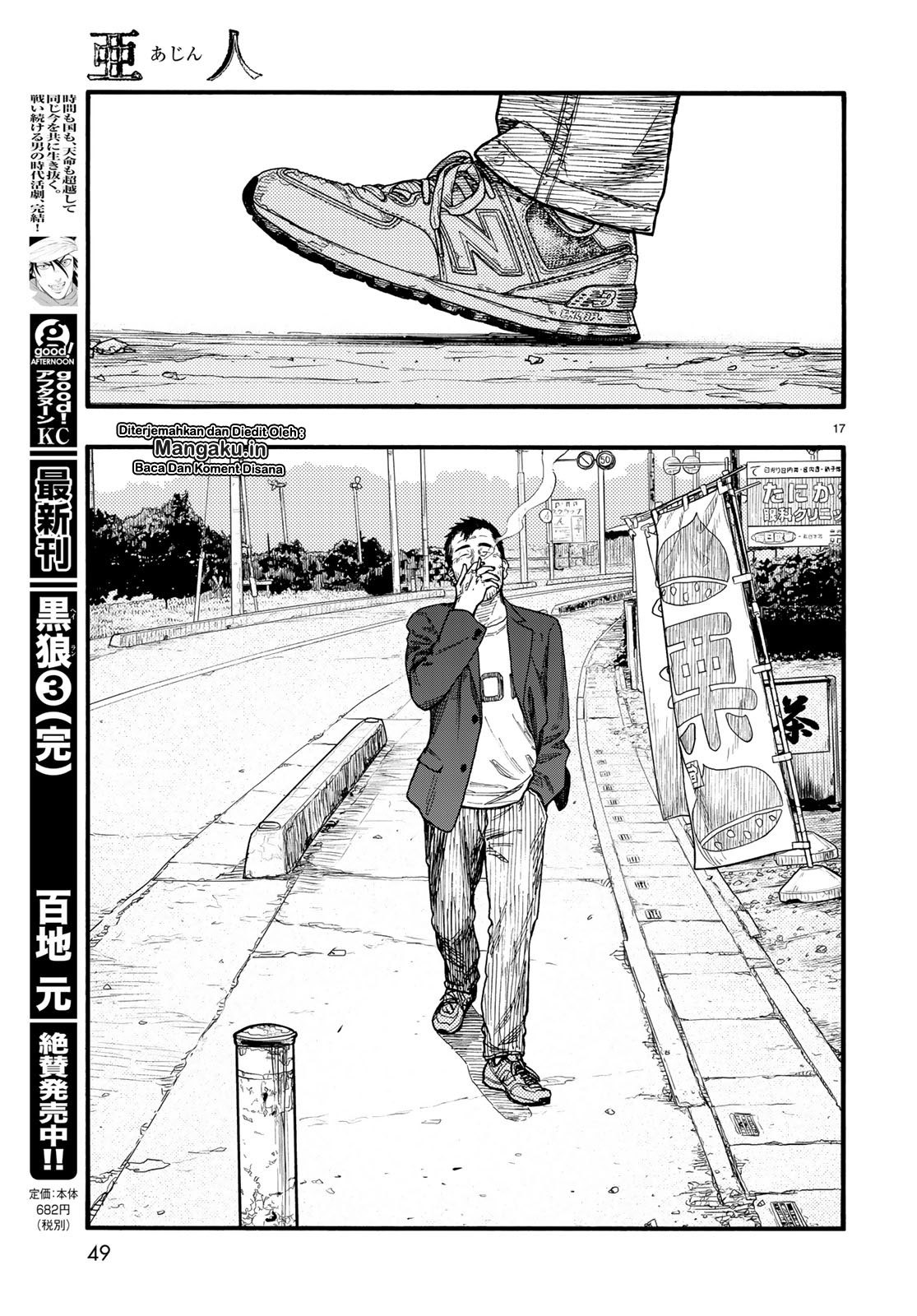 Ajin Chapter 74.5 Bahasa Indonesia