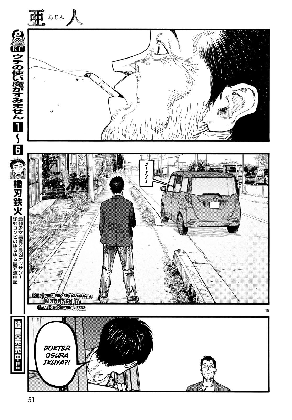 Ajin Chapter 74.5 Bahasa Indonesia