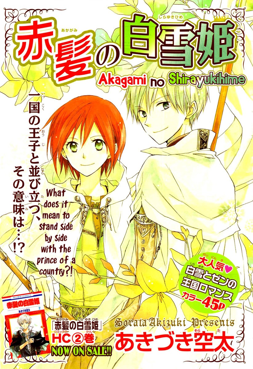 Akagami no Shirayuki-hime Chapter 10 Bahasa Indonesia