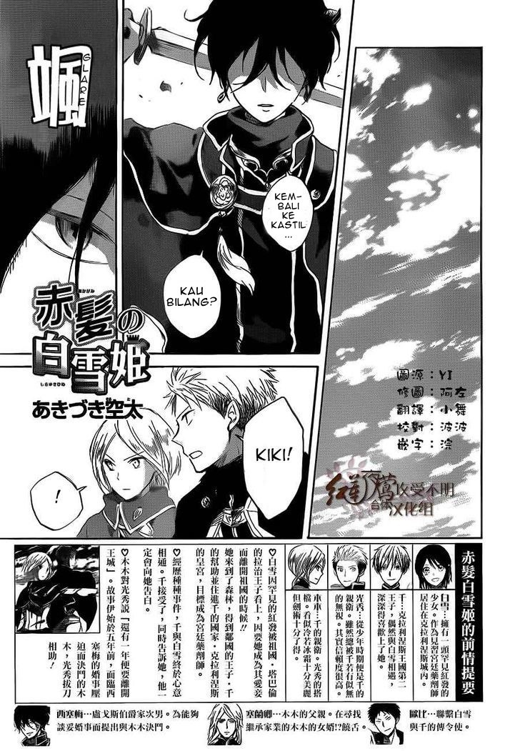 Akagami no Shirayuki-hime Chapter 44 Bahasa Indonesia