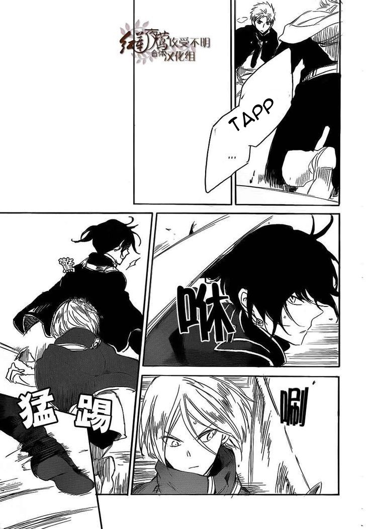 Akagami no Shirayuki-hime Chapter 44 Bahasa Indonesia