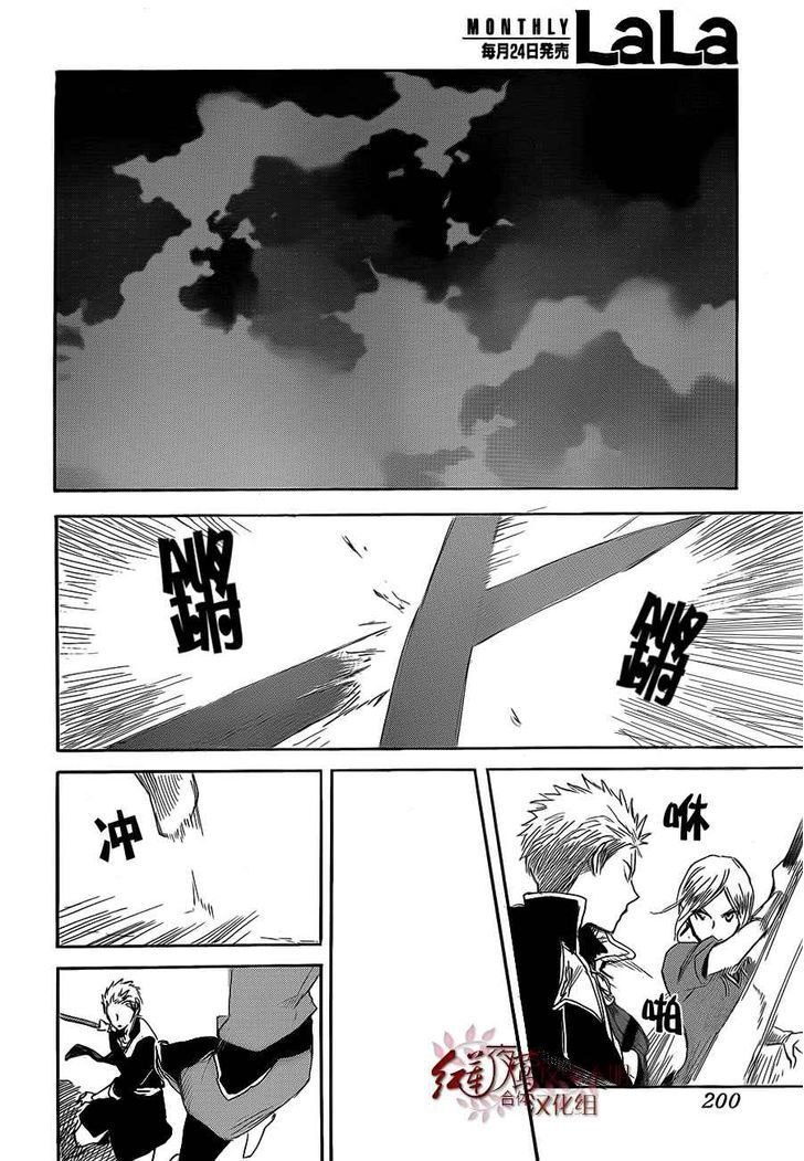 Akagami no Shirayuki-hime Chapter 44 Bahasa Indonesia