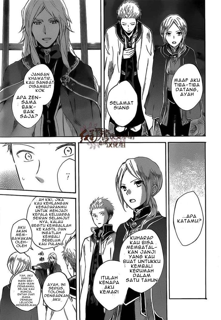 Akagami no Shirayuki-hime Chapter 44 Bahasa Indonesia