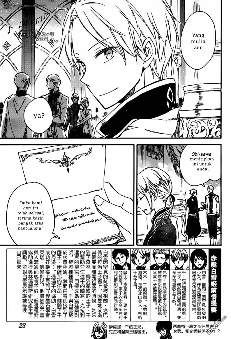 Akagami no Shirayuki-hime chapter 67