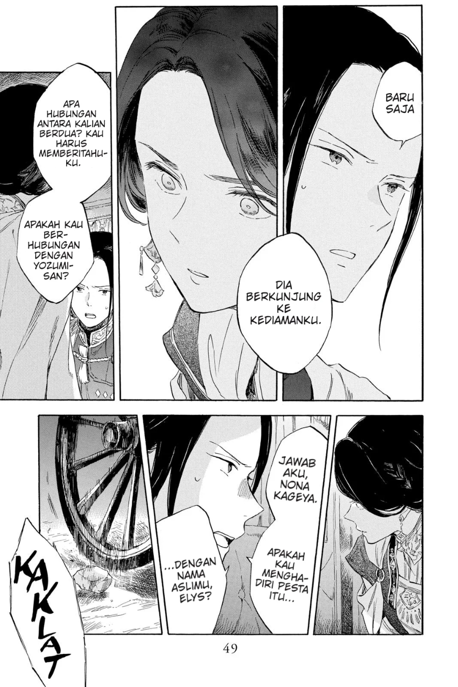 Akagami no Shirayuki-hime chapter 120