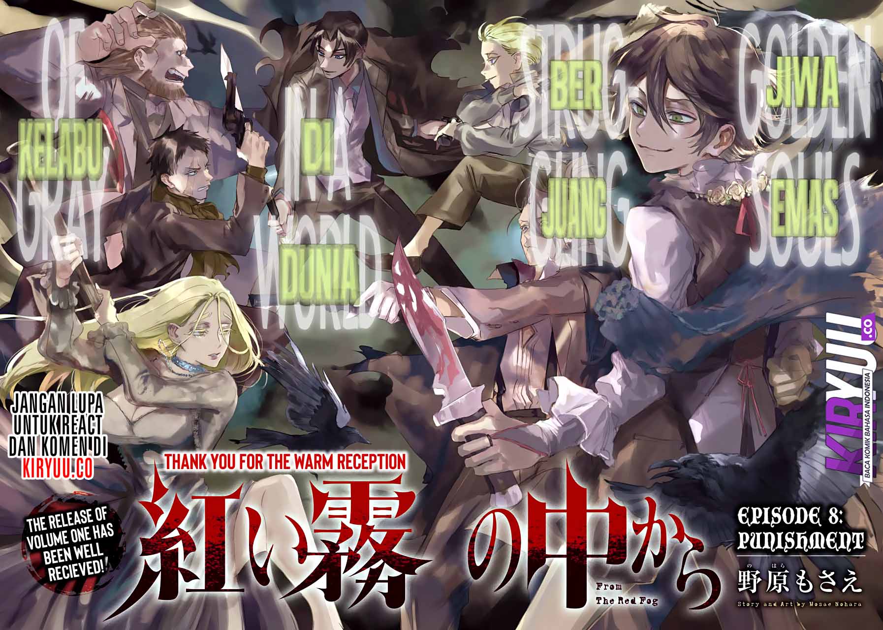 Akai Kiri no Naka Kara Chapter 08 Bahasa Indonesia