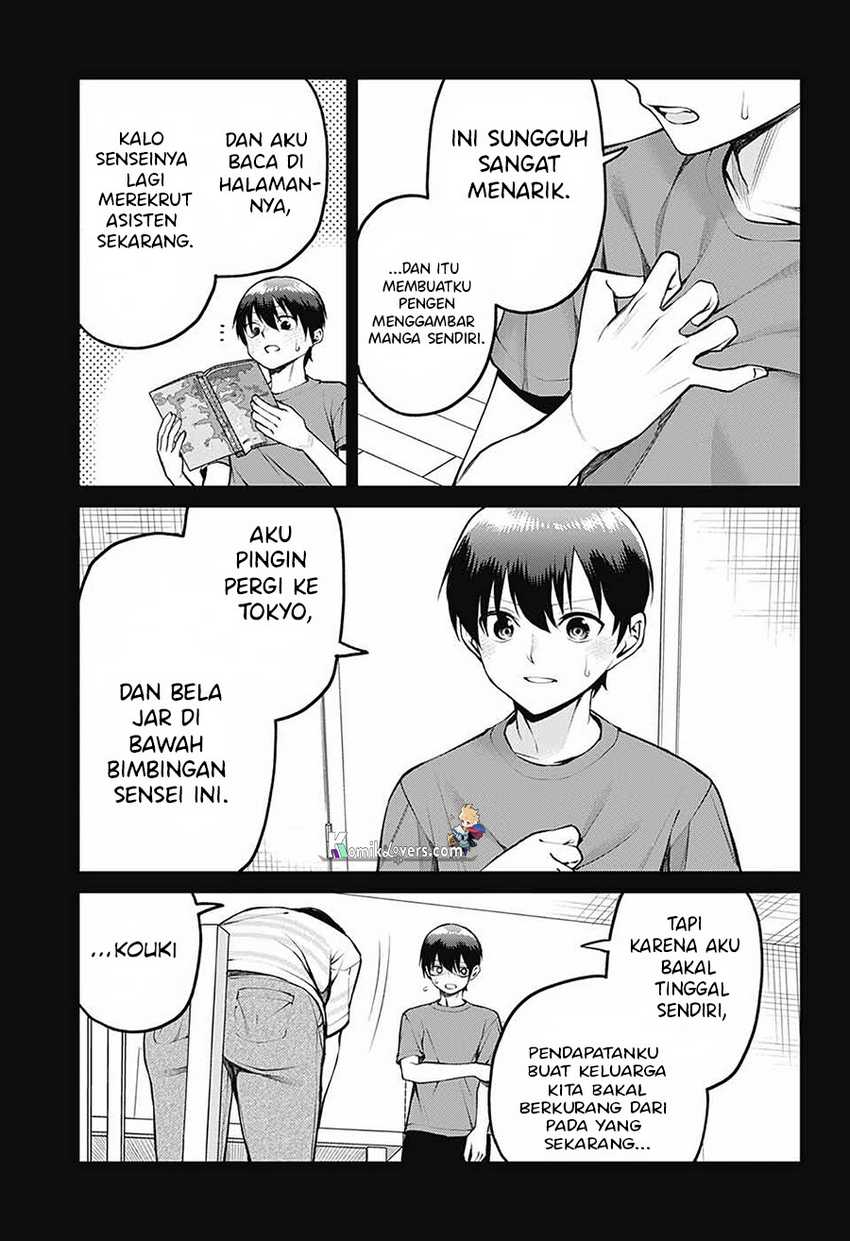Akanabe-sensei wa Tereshirazu (Akanabe-sensei Doesn’t Know about Embarrassment) chapter 13